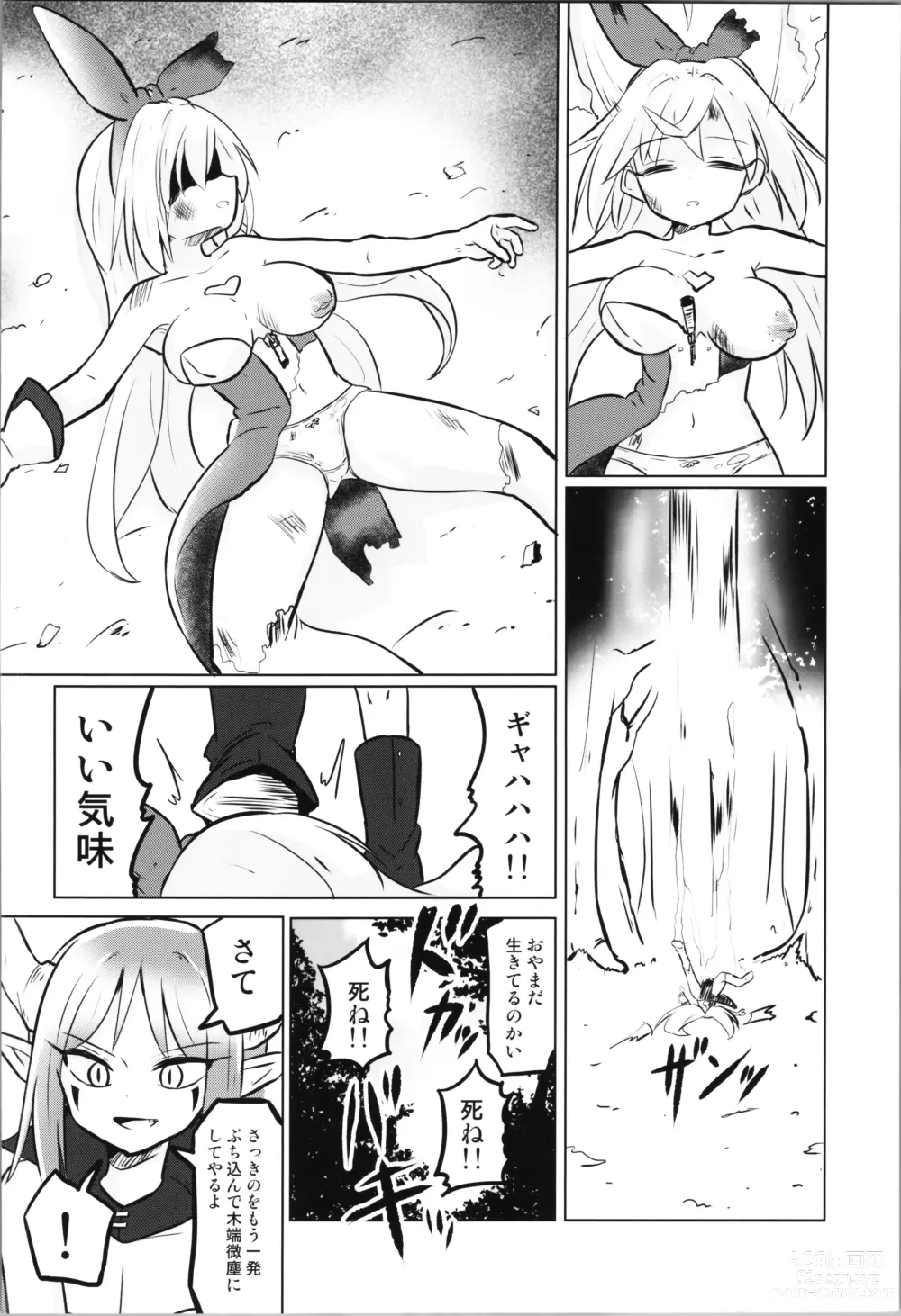 Page 10 of doujinshi TS Mahou Shoujo Pure Rabbit 3 Kindan no Nagusamex
