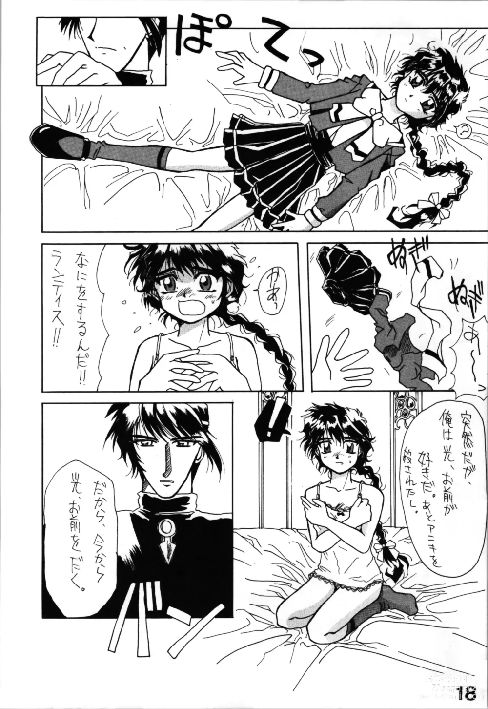 Page 18 of doujinshi [ACTIVA