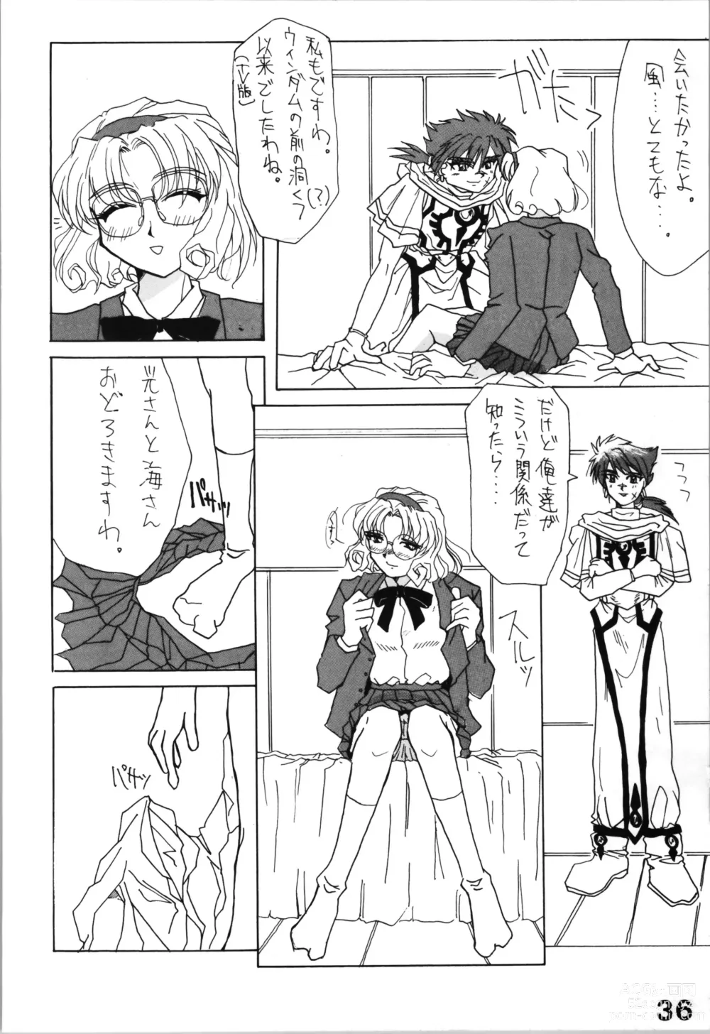 Page 36 of doujinshi [ACTIVA