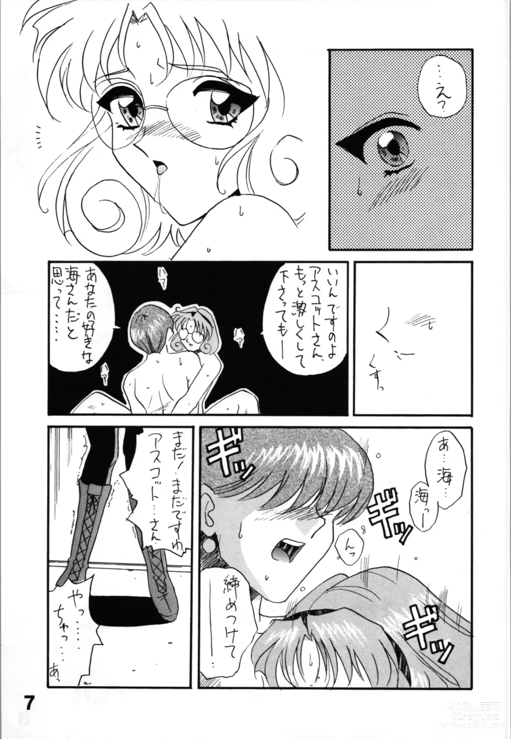 Page 7 of doujinshi [ACTIVA