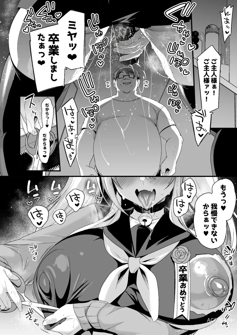 Page 87 of doujinshi Miya-chan 1-nen Choukyou Ge