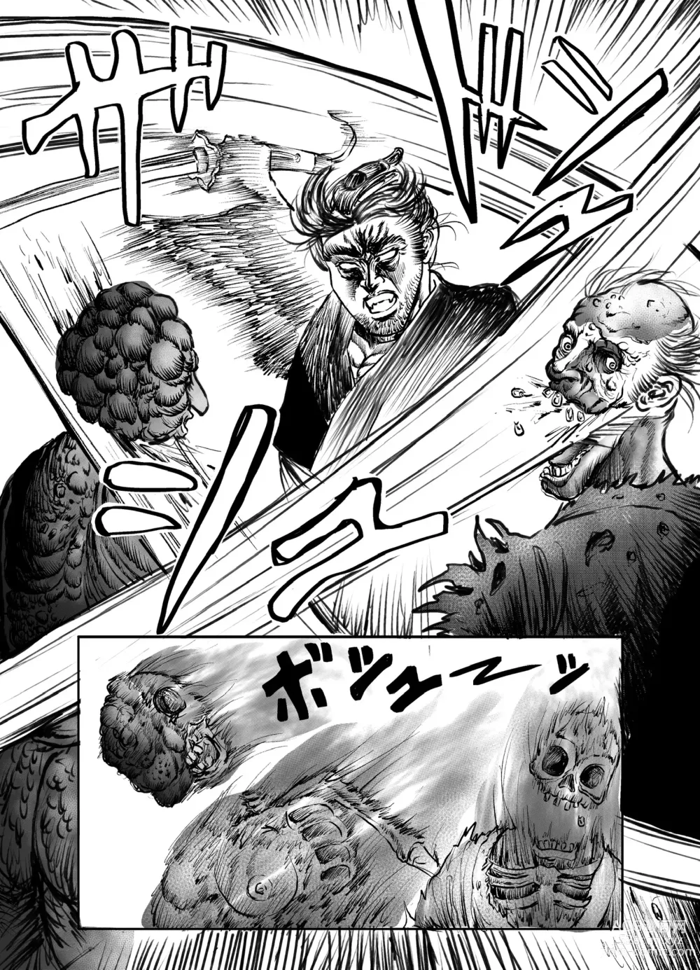 Page 180 of doujinshi Namiyoukitan