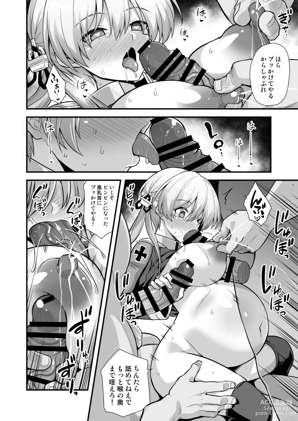 Page 8 of doujinshi Kanmusu Chakunin Mugen Hensai Botai Rankou Prinz Eugen & Bismarck
