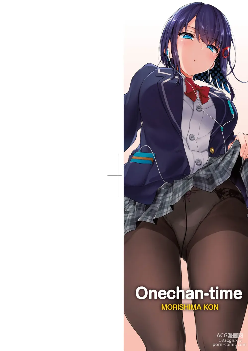 Page 3 of manga Onee-chan Time (decensored)