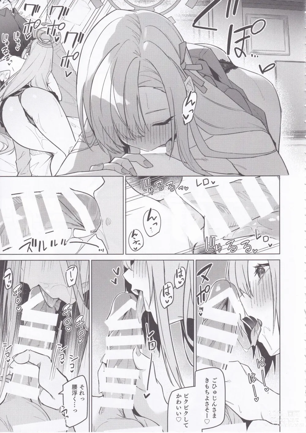 Page 18 of doujinshi Asuna to Isshuukan Go ni.