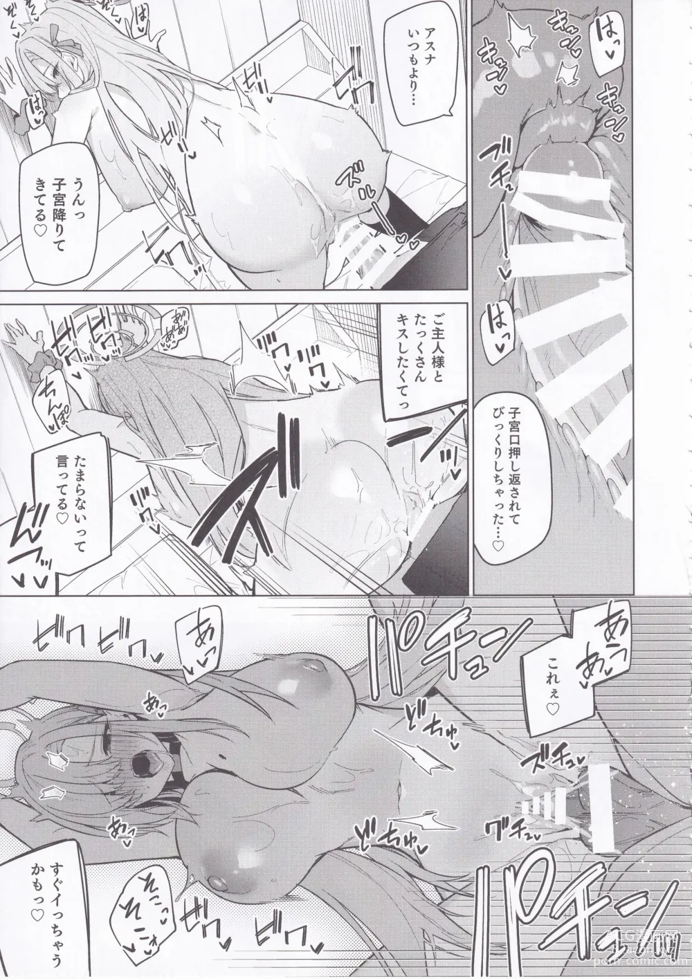 Page 22 of doujinshi Asuna to Isshuukan Go ni.
