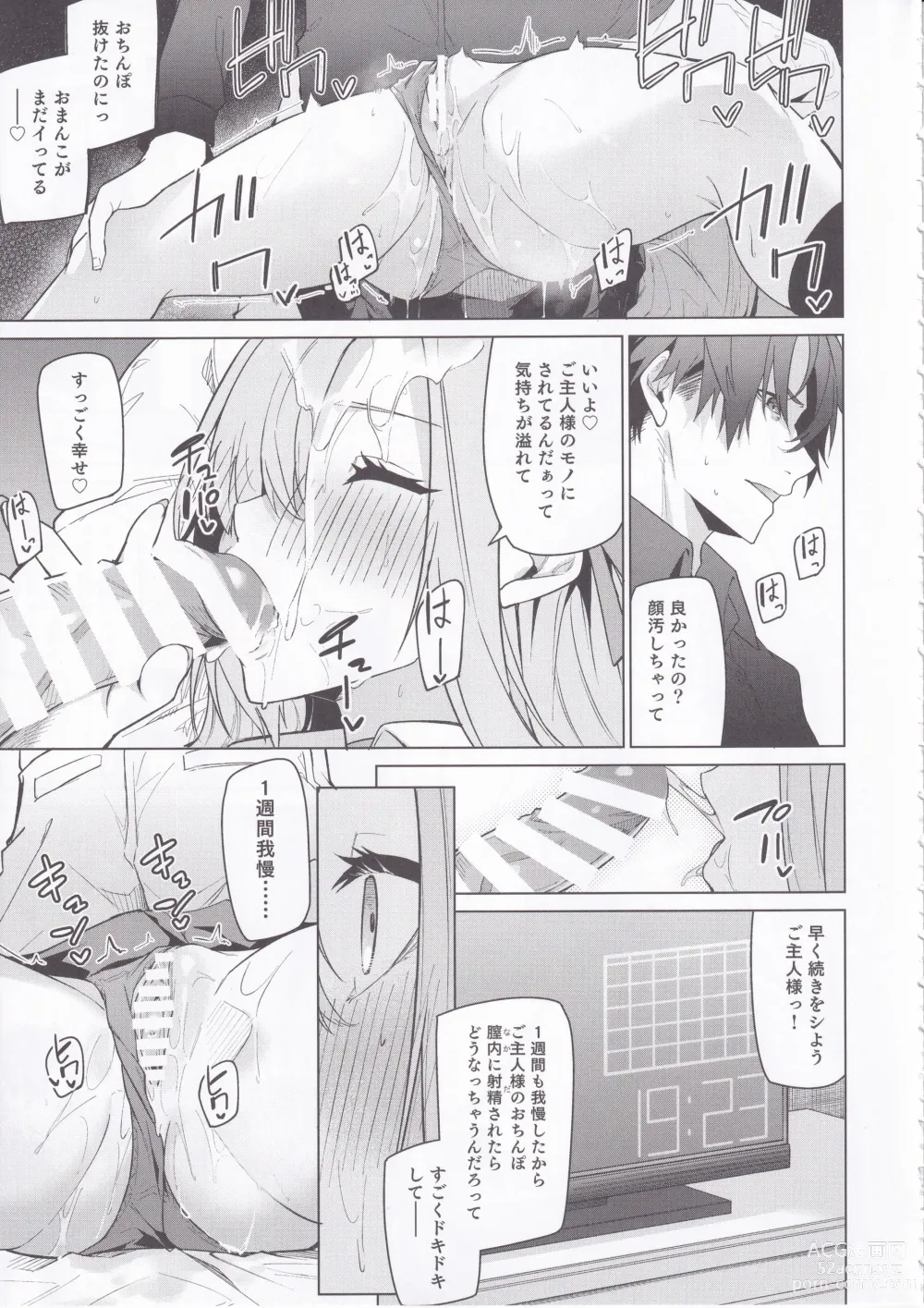 Page 10 of doujinshi Asuna to Isshuukan Go ni.