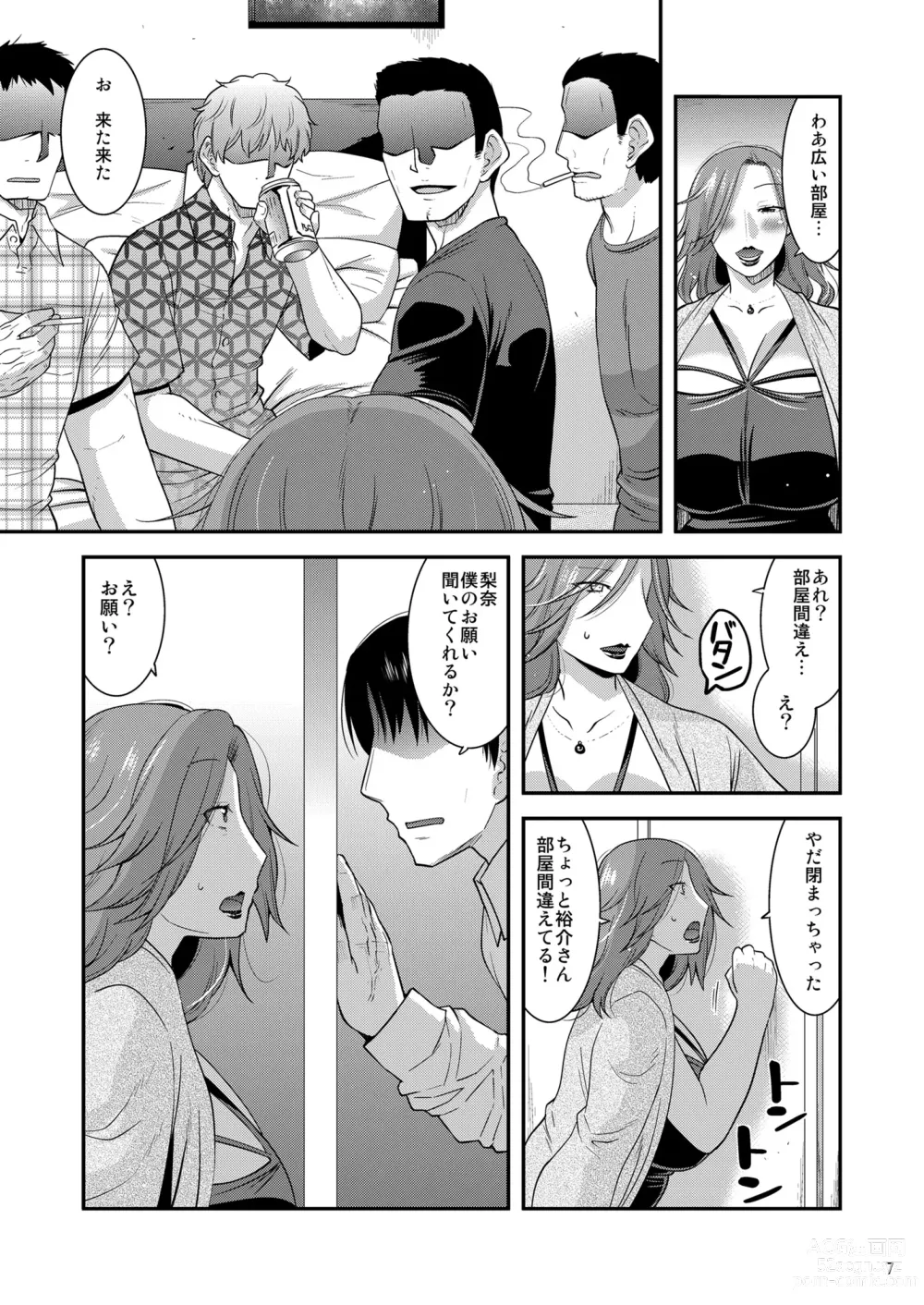 Page 9 of doujinshi Chijoku ni Harami Datsu Maso Tsuma