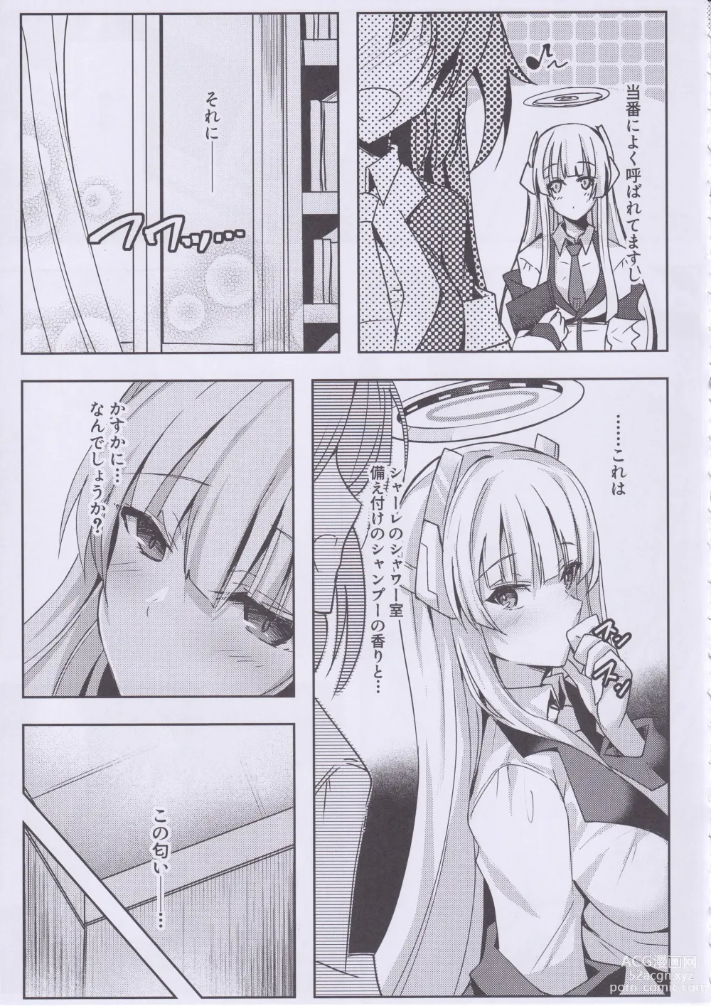 Page 8 of doujinshi Noa-chan no Ecchi Hon