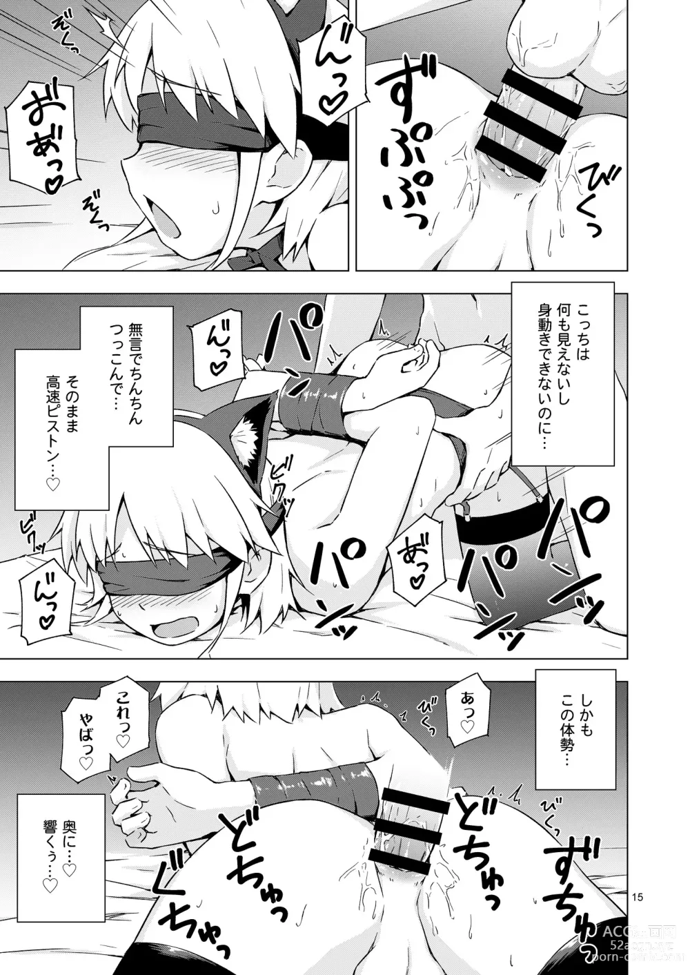 Page 14 of doujinshi Josou Shounen Nyannyan Shibari!