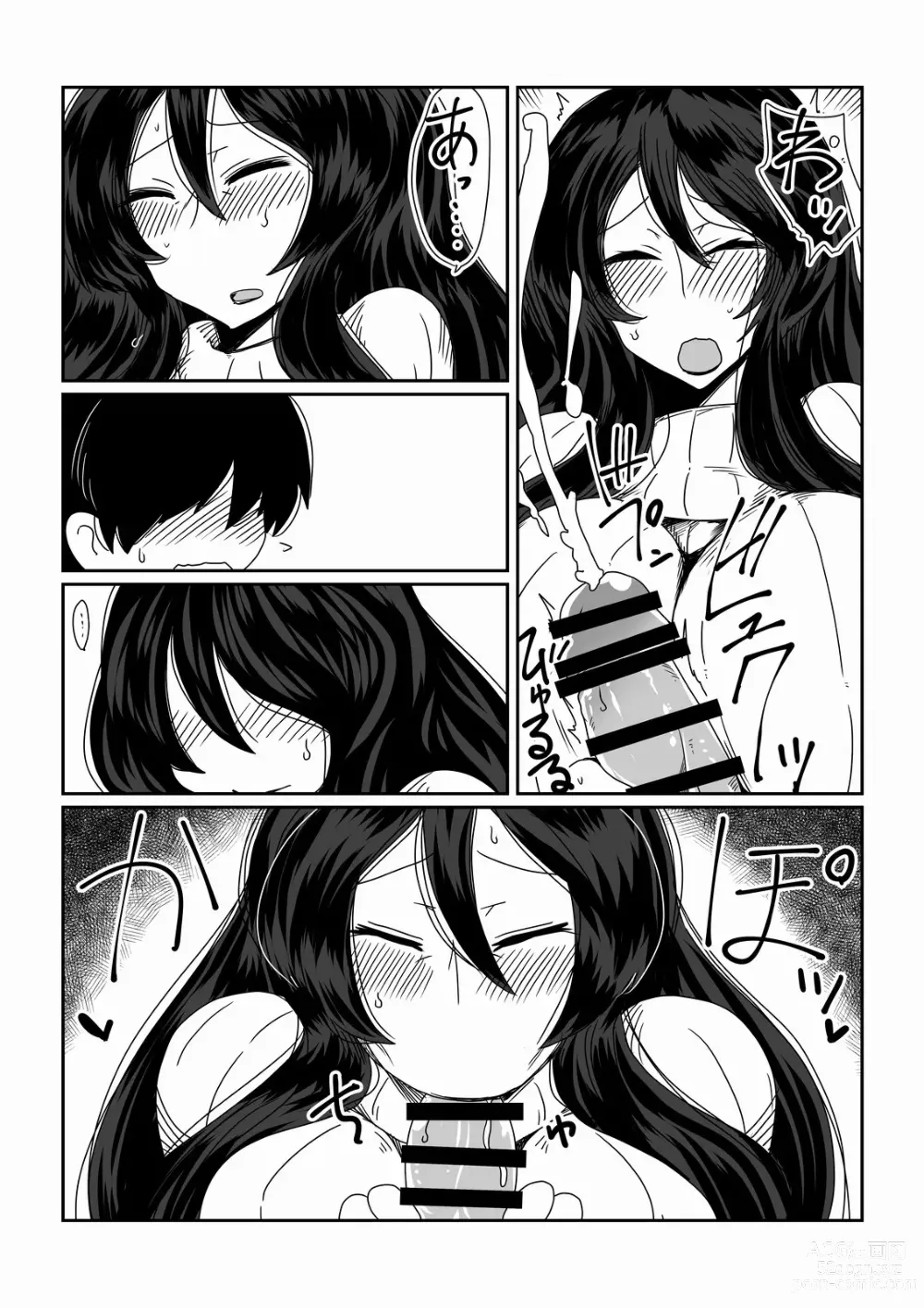 Page 29 of doujinshi Old Lady Rape Collection 1