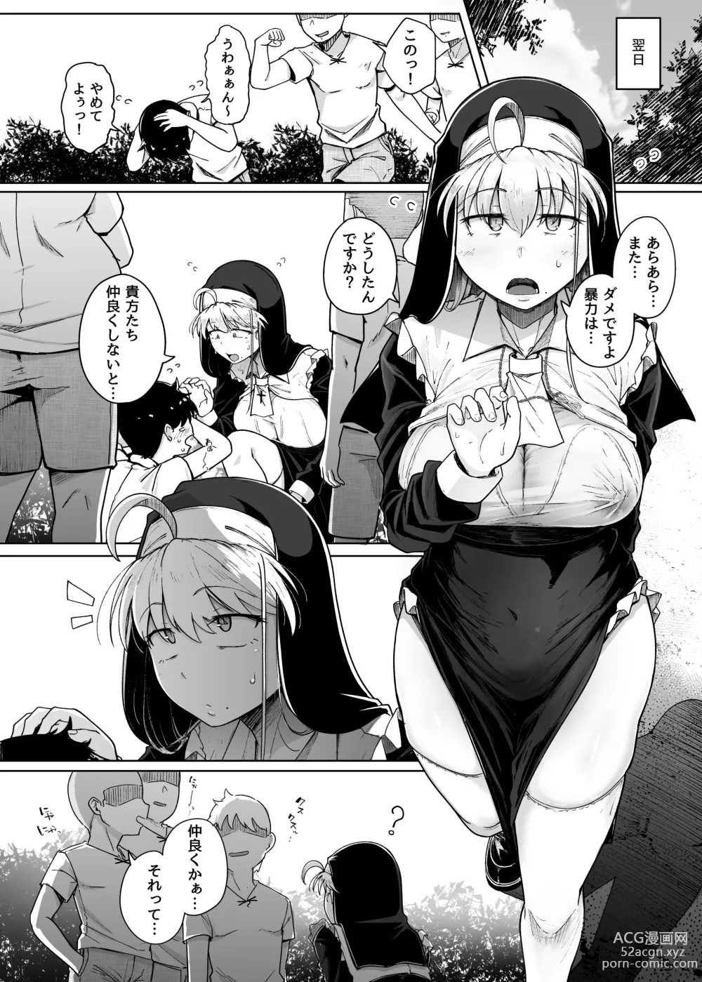 Page 16 of doujinshi Zange Ana 3