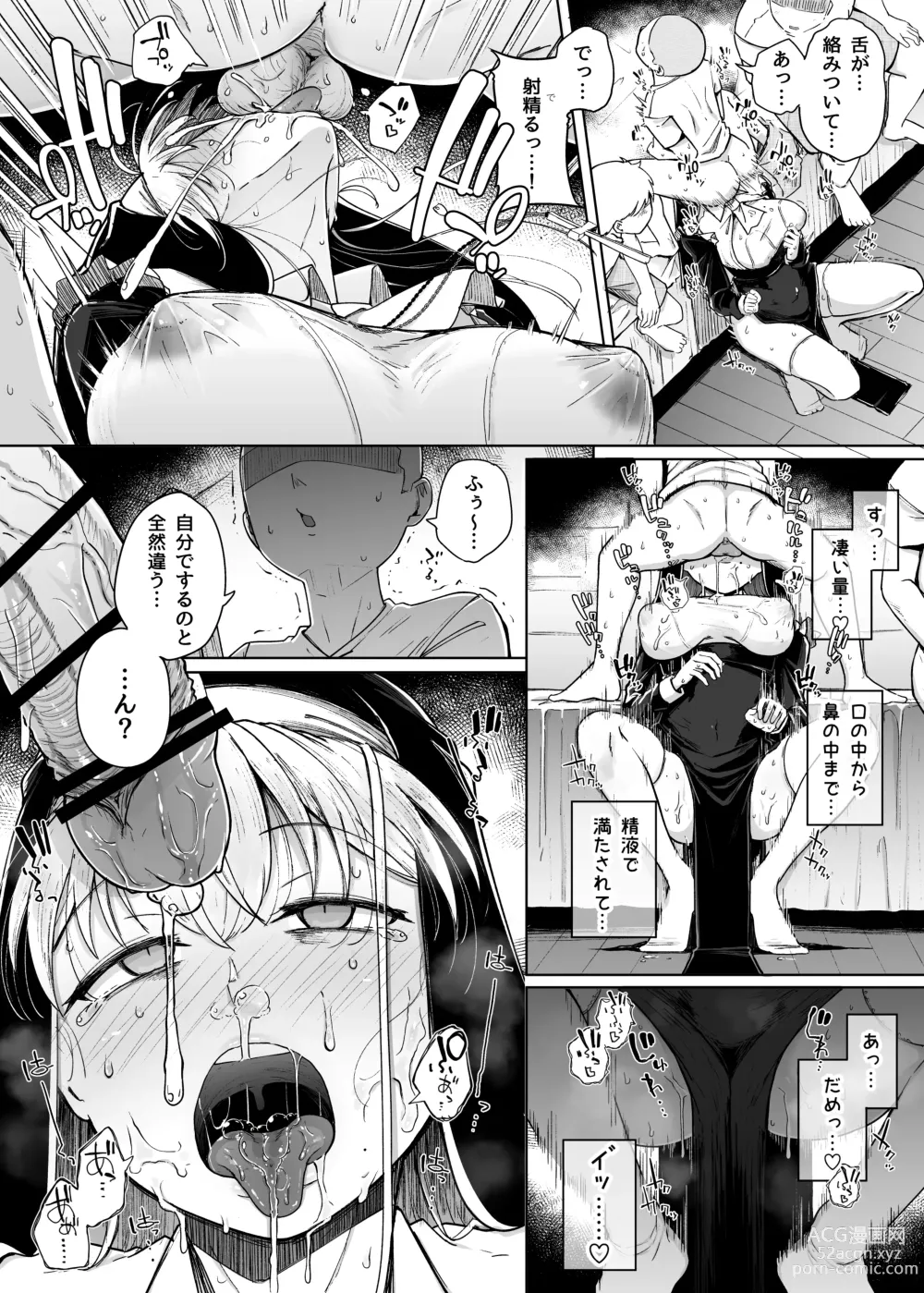 Page 22 of doujinshi Zange Ana 3