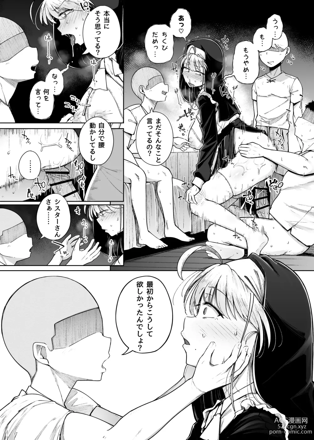 Page 31 of doujinshi Zange Ana 3