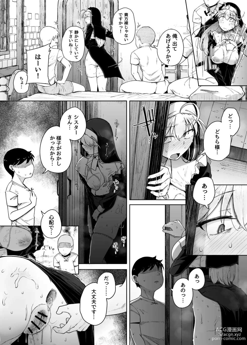 Page 38 of doujinshi Zange Ana 3