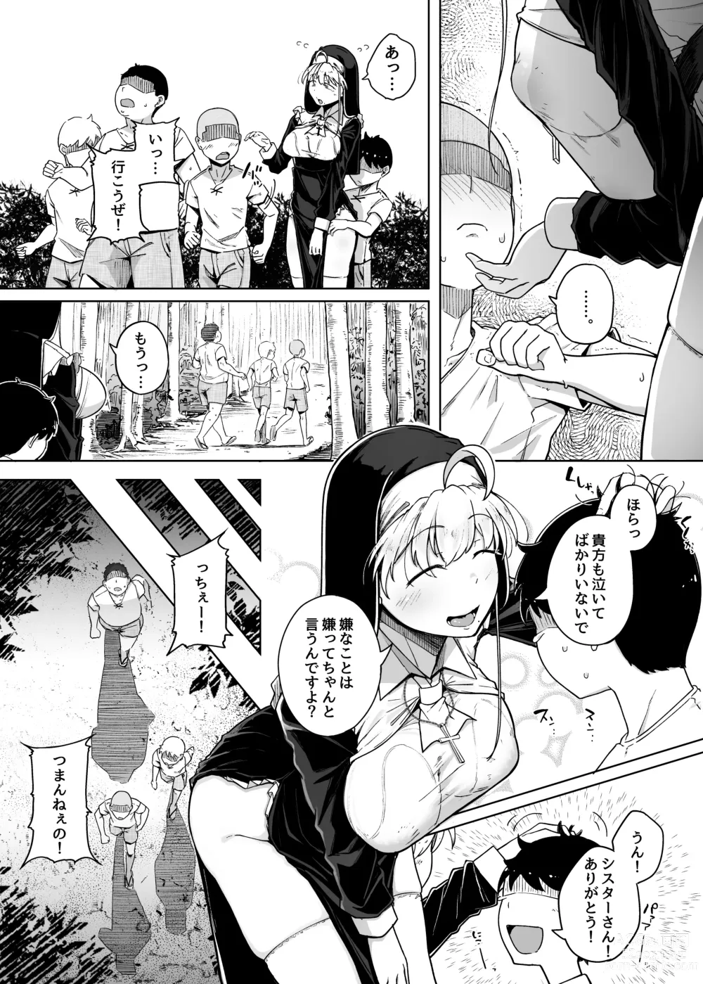 Page 7 of doujinshi Zange Ana 3