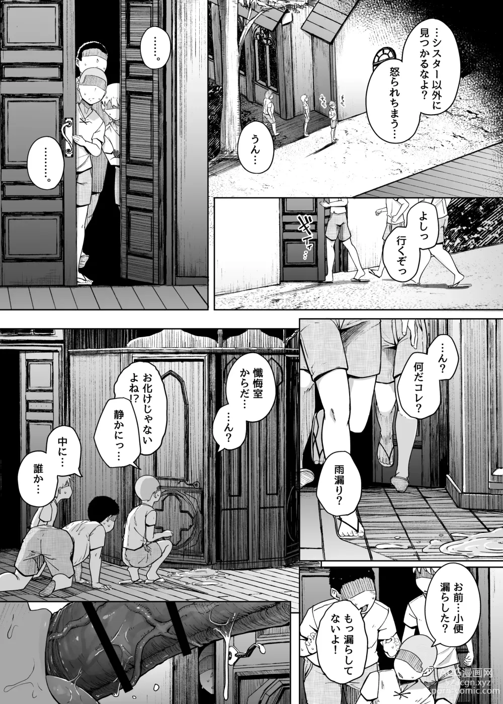 Page 9 of doujinshi Zange Ana 3