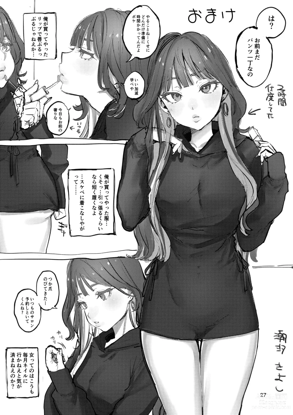 Page 26 of doujinshi Takabisha Kanojo no Shitsukekata