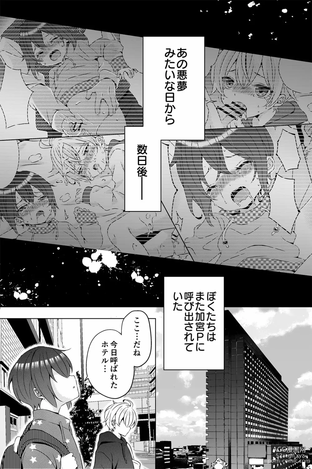 Page 25 of doujinshi Idol Shounen