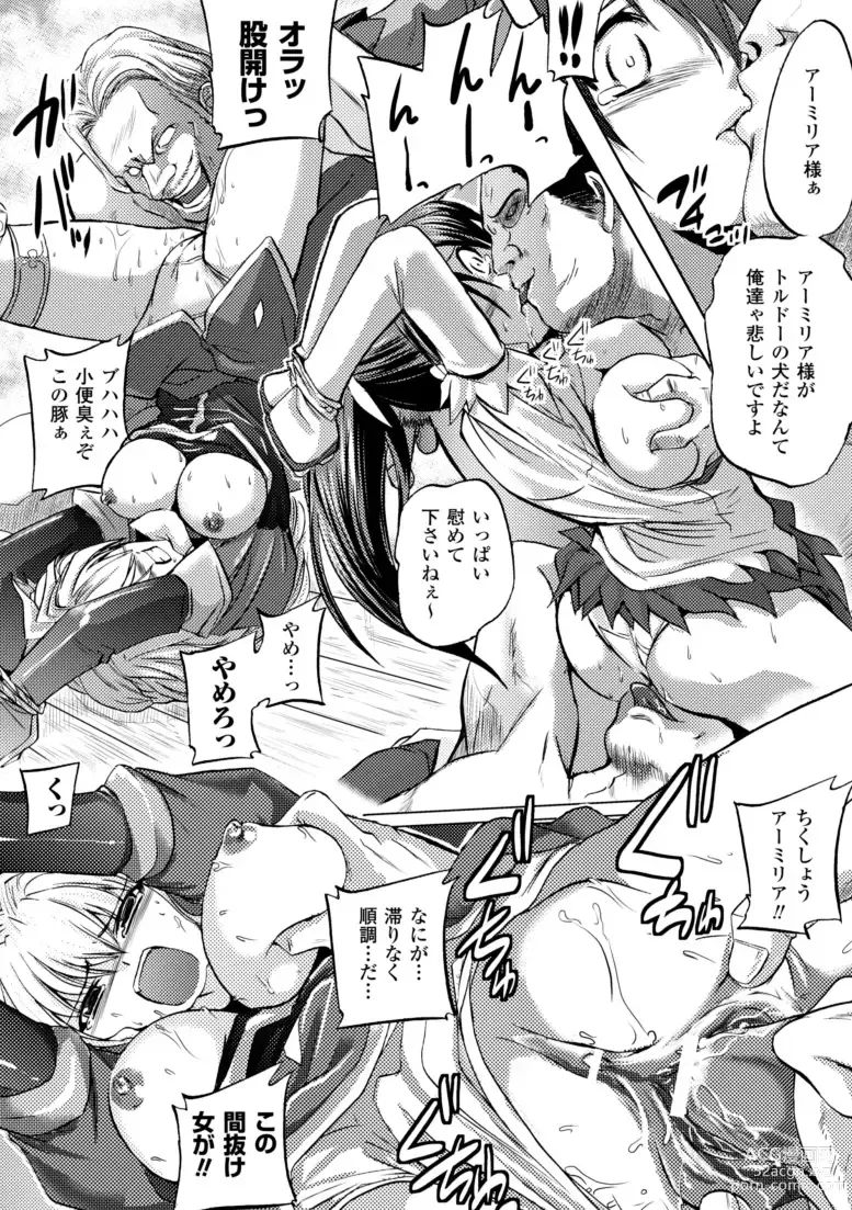 Page 14 of manga Inkei Shikkou - Erotic Execution