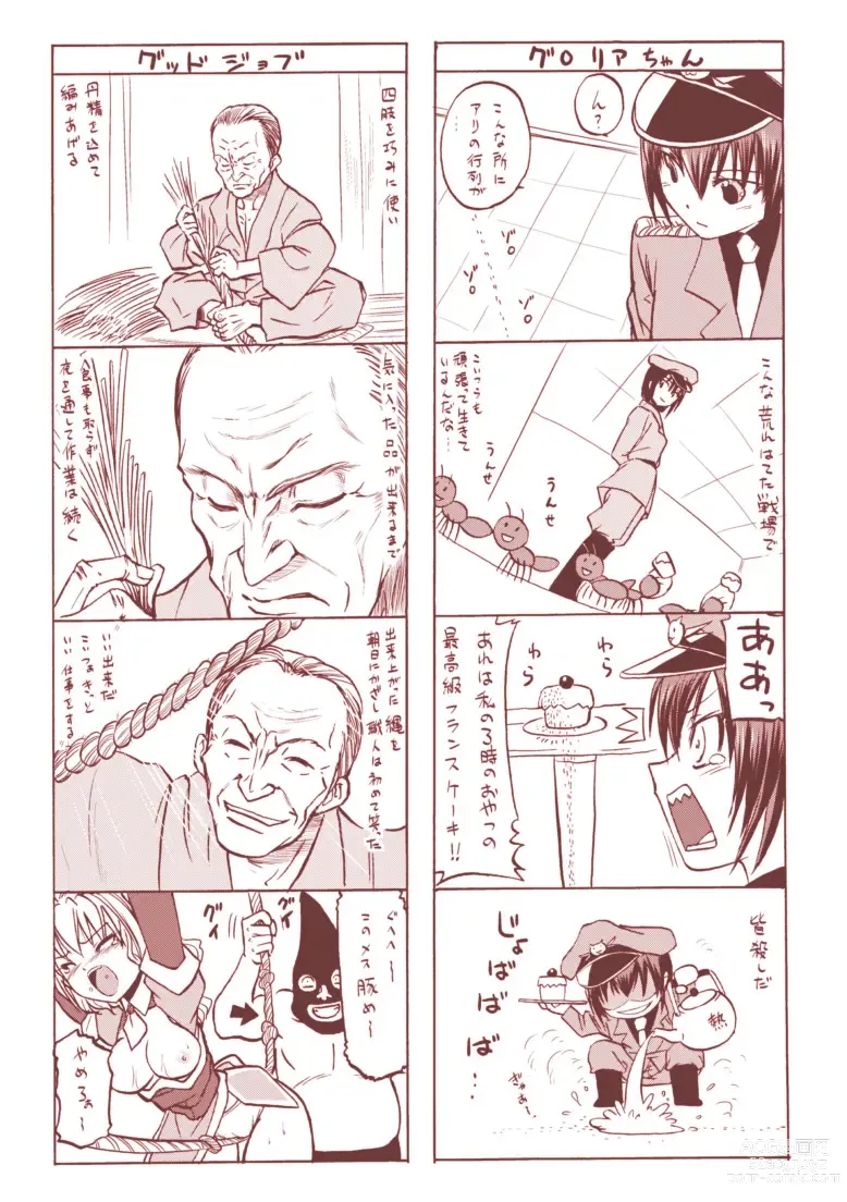 Page 179 of manga Inkei Shikkou - Erotic Execution