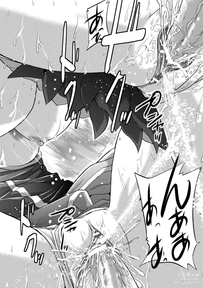 Page 22 of manga Inkei Shikkou - Erotic Execution