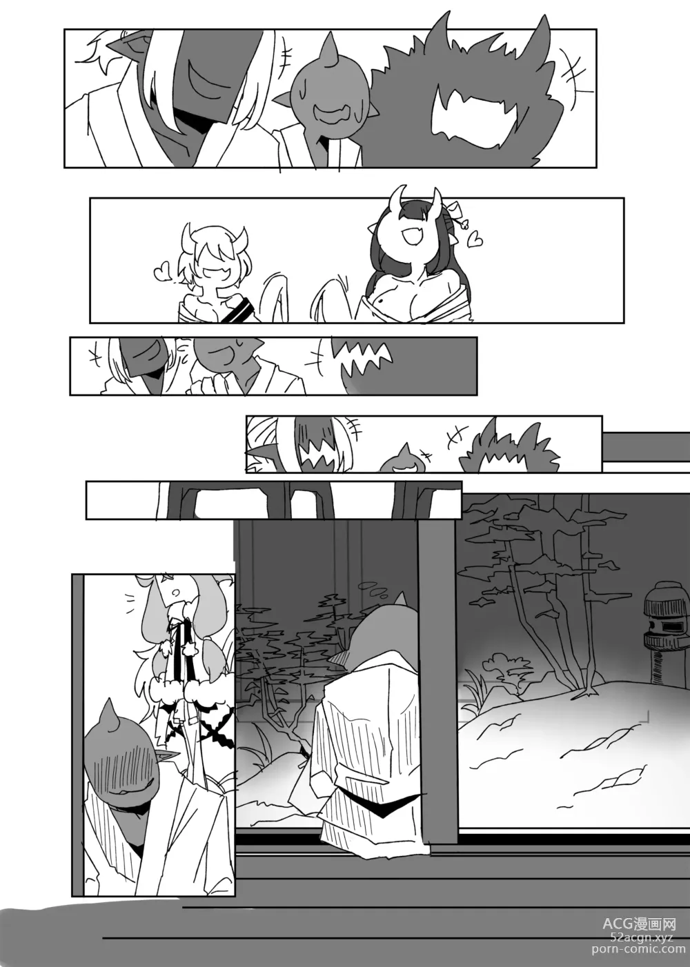 Page 16 of doujinshi Tawamure