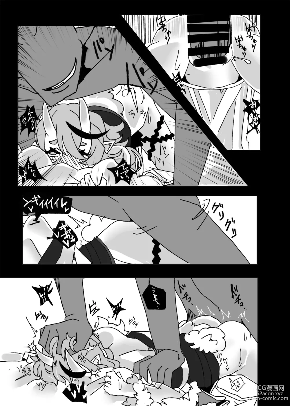 Page 30 of doujinshi Tawamure