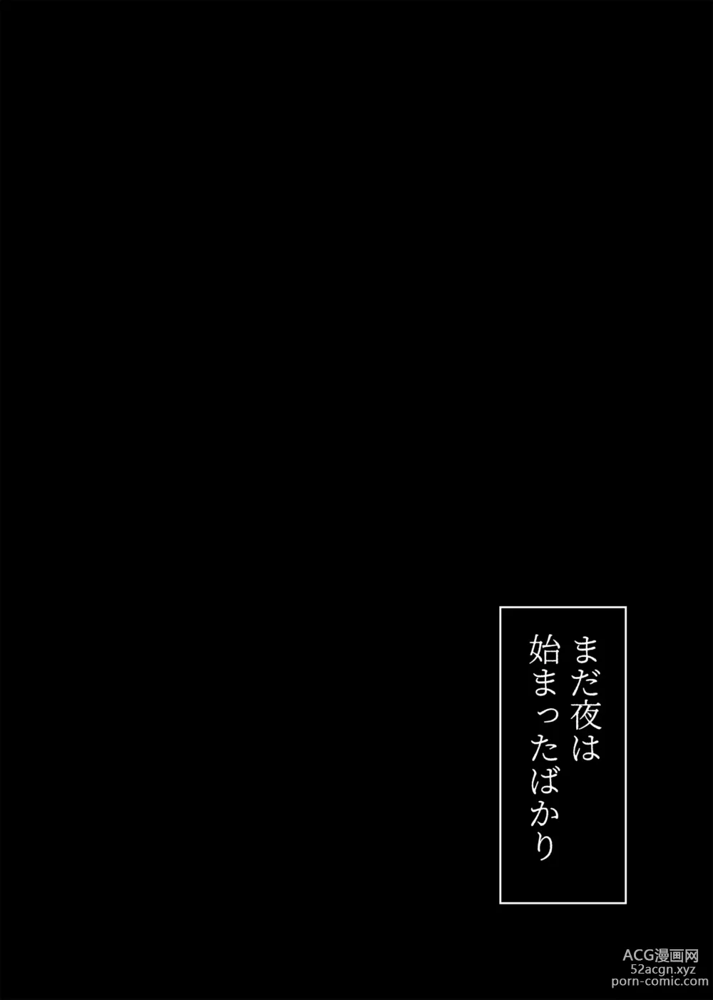 Page 32 of doujinshi Tawamure