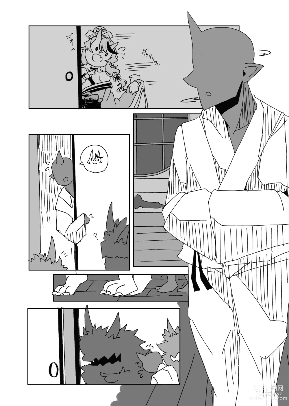 Page 8 of doujinshi Tawamure