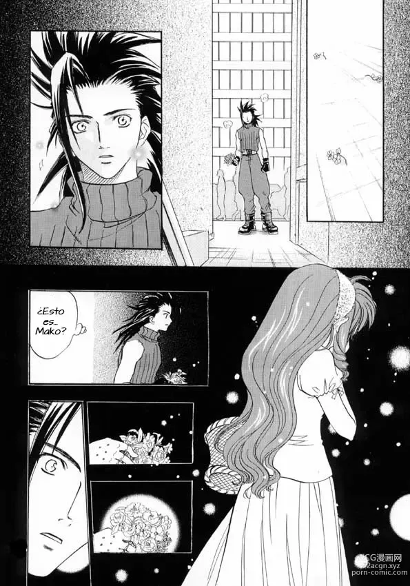 Page 17 of doujinshi First Love