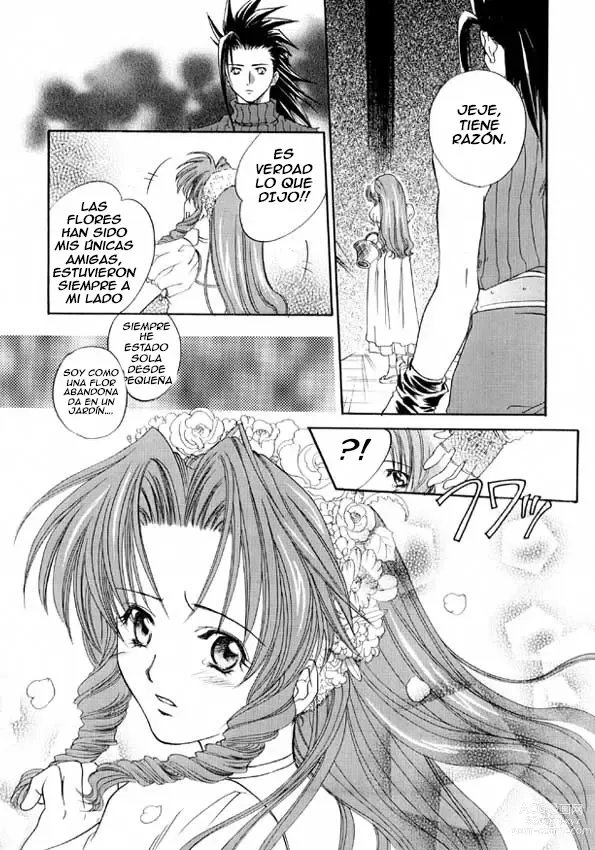 Page 18 of doujinshi First Love