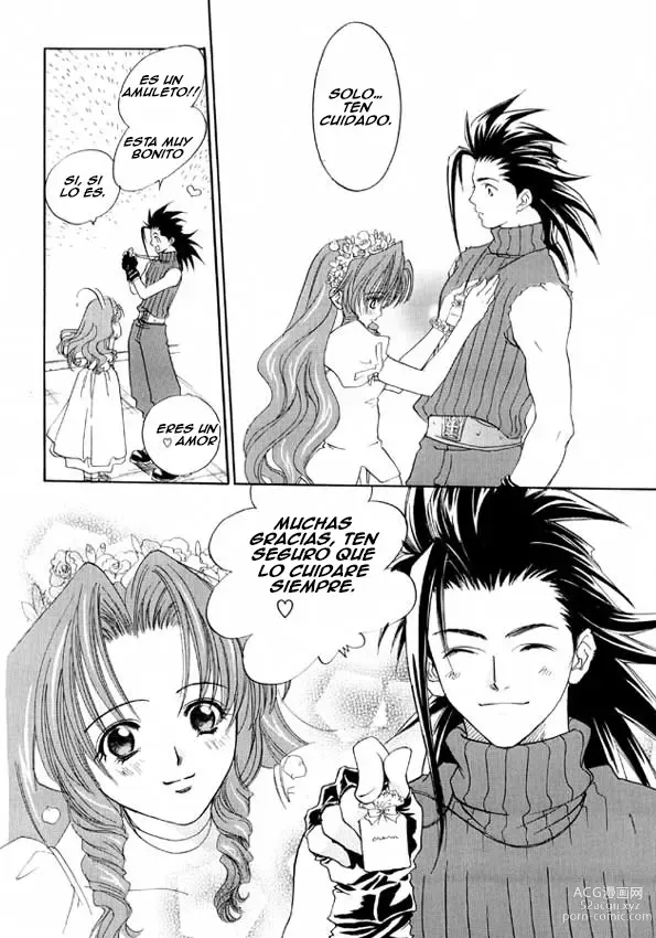 Page 21 of doujinshi First Love