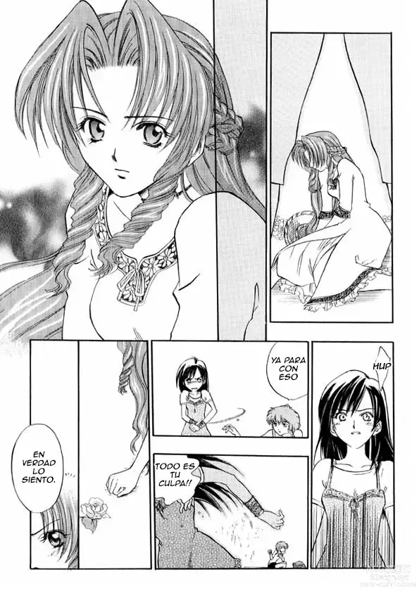 Page 26 of doujinshi First Love
