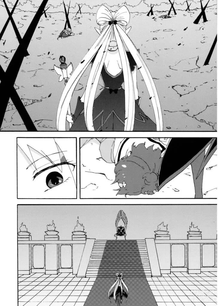 Page 3 of doujinshi El entrenamiento dela princesa