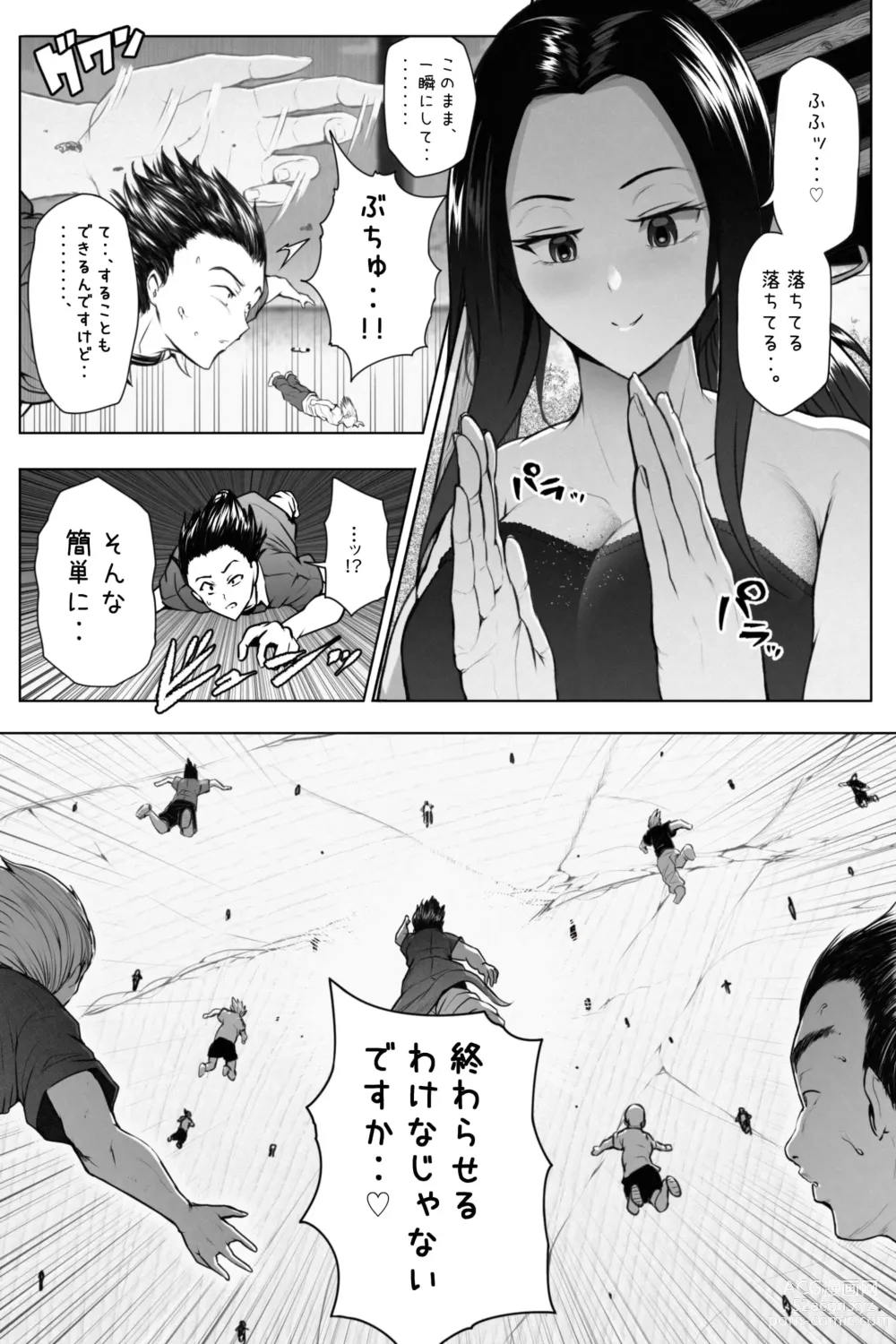 Page 9 of doujinshi Shukushou Ikinokori Taikai Ch.1-6