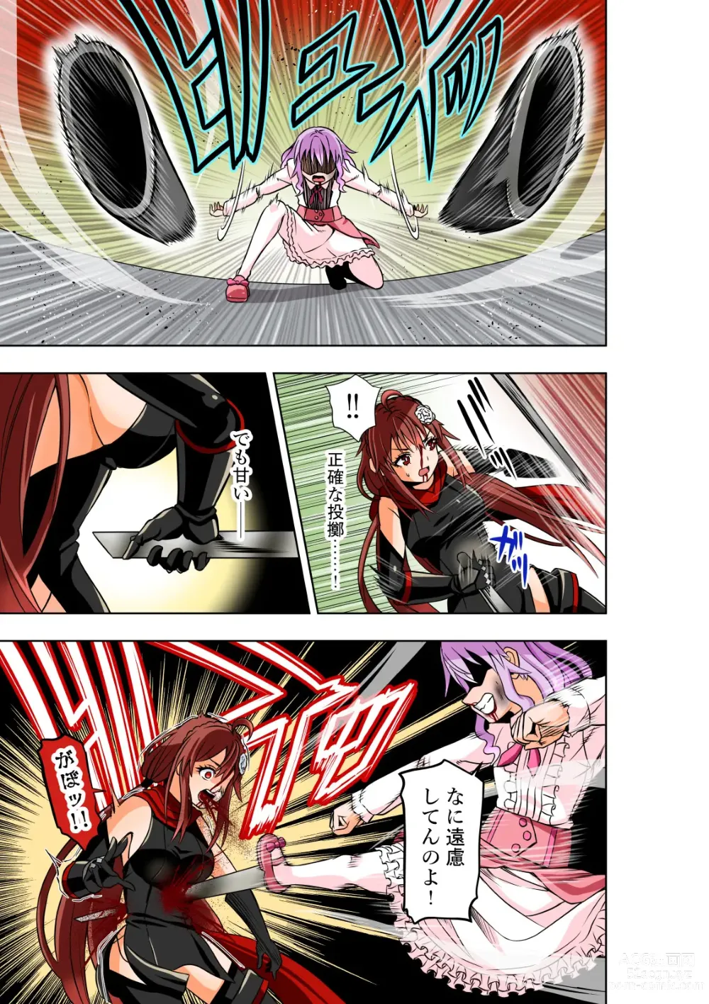 Page 12 of doujinshi BOUNTY HUNTER GIRL vs VIOLENCE LOLITA2 Ch. 30