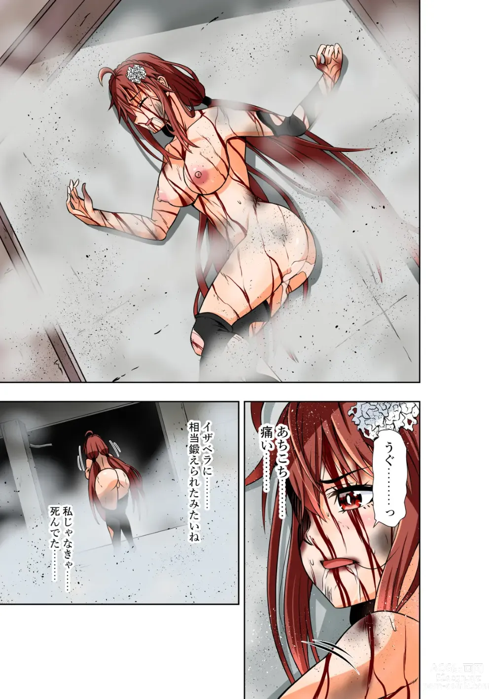 Page 16 of doujinshi BOUNTY HUNTER GIRL vs VIOLENCE LOLITA2 Ch. 30