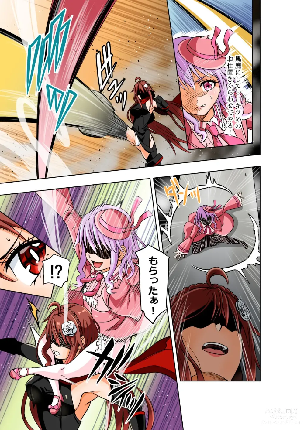 Page 6 of doujinshi BOUNTY HUNTER GIRL vs VIOLENCE LOLITA2 Ch. 30