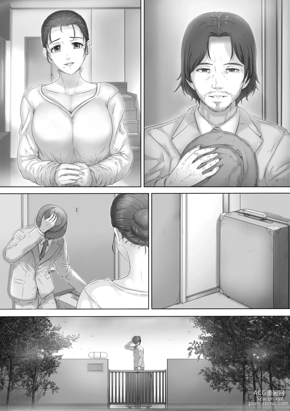 Page 132 of doujinshi Okaa-san wa Soko ni Iru