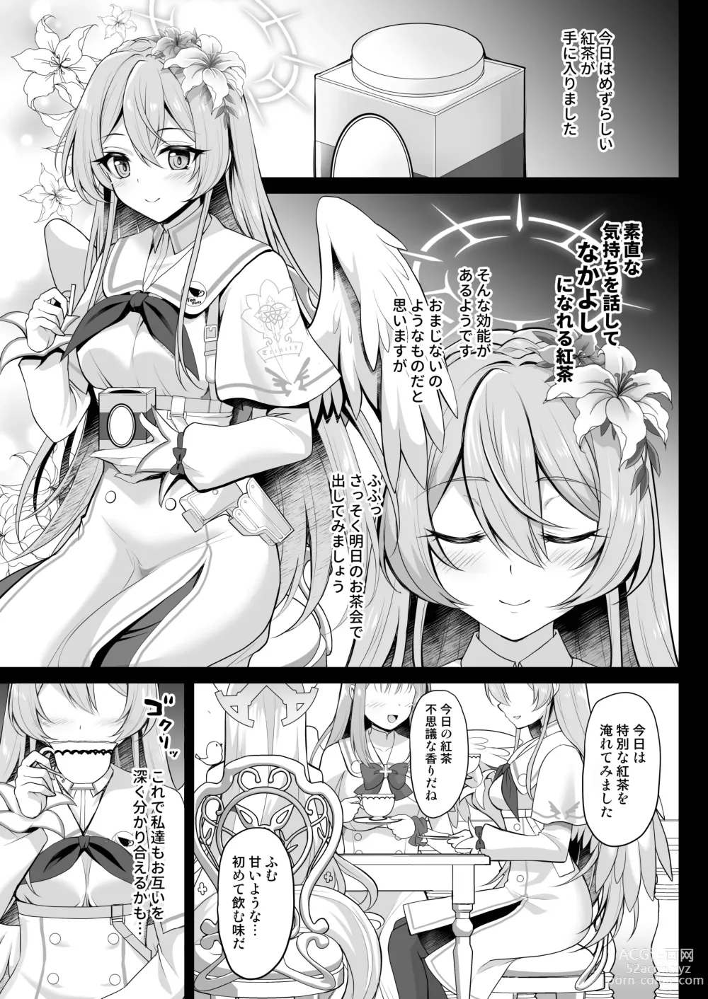 Page 4 of doujinshi Houkago Nakadashi Tea Party ～Himitsu no Harem Rankou no Party～