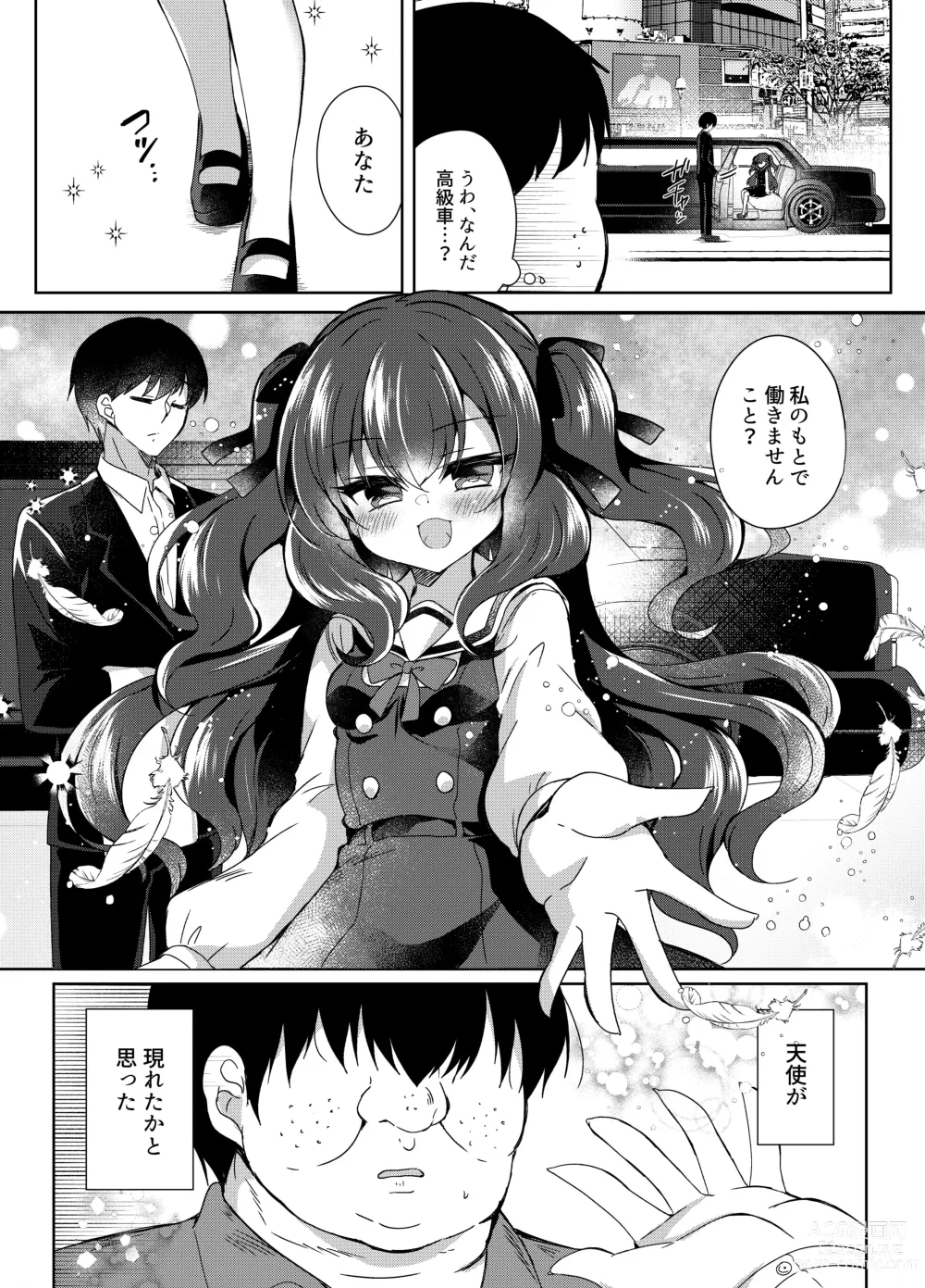 Page 4 of doujinshi Namaiki Reijou ni Saimin Choukyou Gakuen