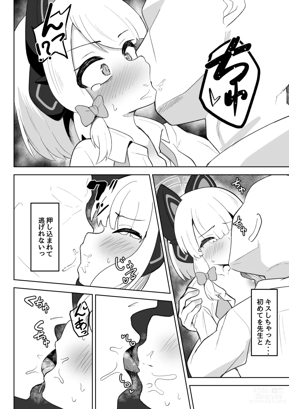 Page 10 of doujinshi Midori ga Daisuki na Sensei ni Nakasareru Hon