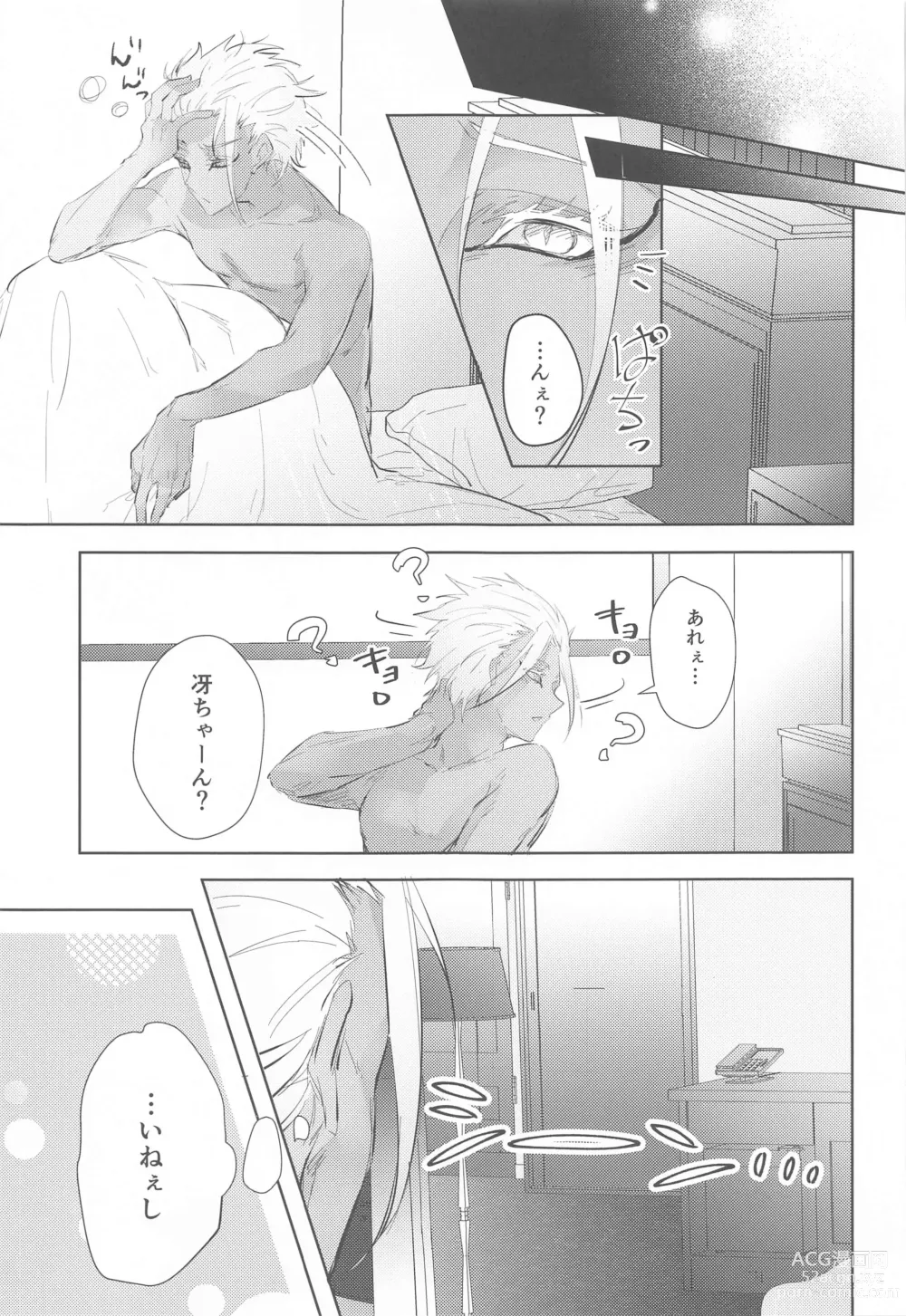 Page 36 of doujinshi Gogo 9-Ji no Sweet Room