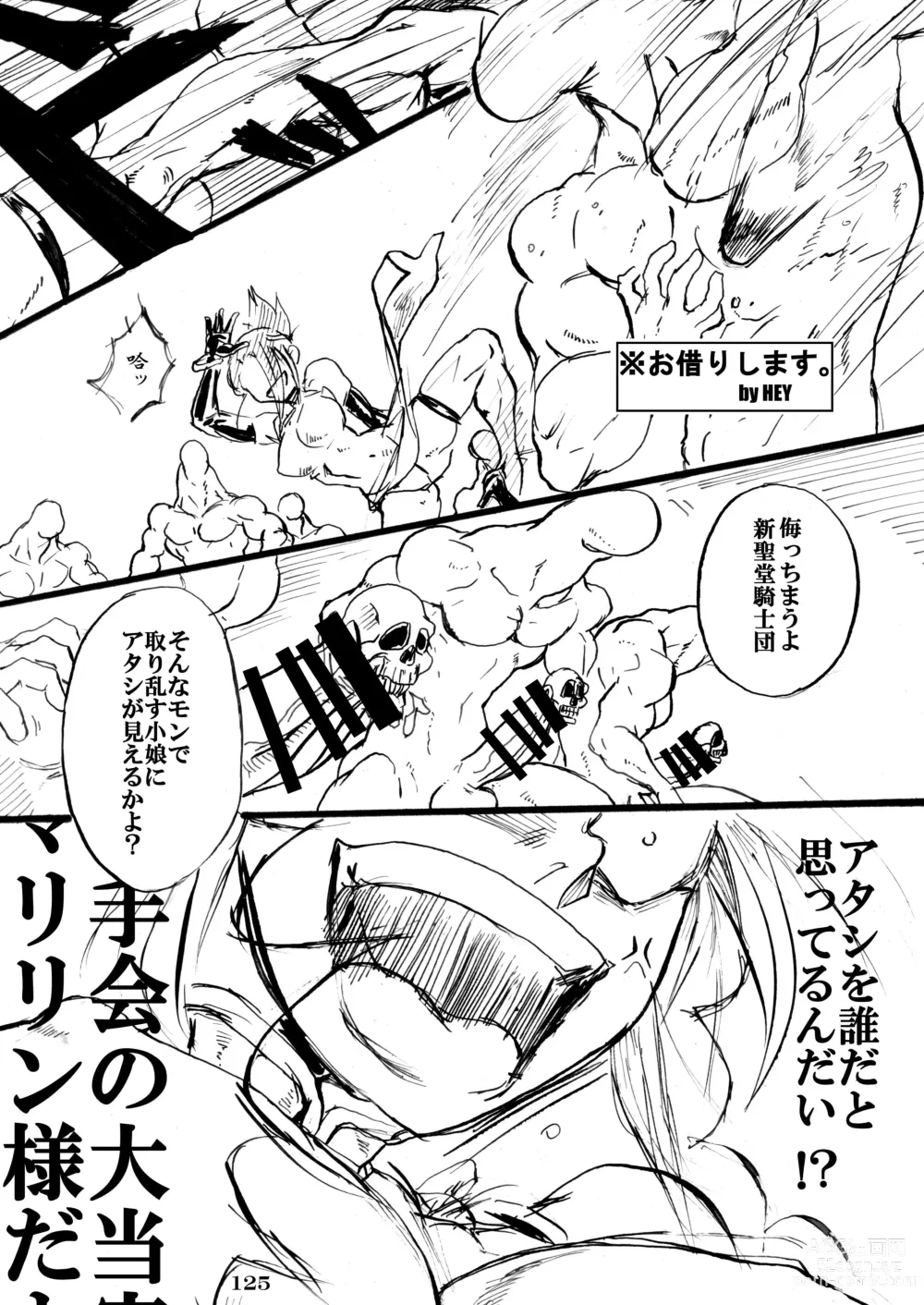 Page 129 of doujinshi Taisen-kaku Game Heroines Rinkan Rankou a la carte! ~EXTRA ROUND~