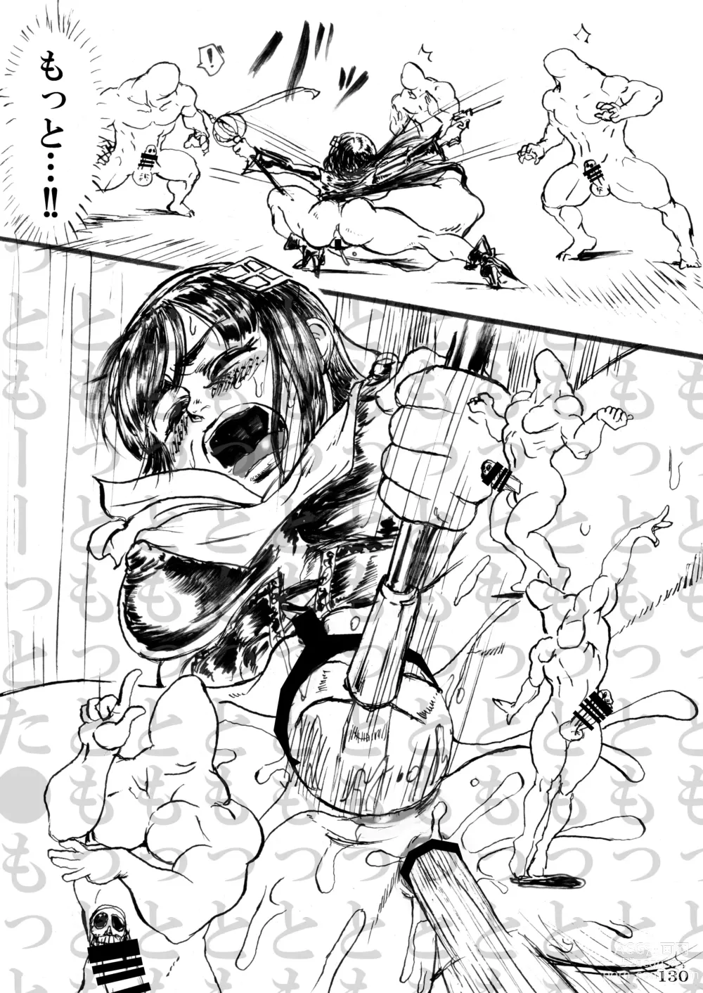 Page 134 of doujinshi Taisen-kaku Game Heroines Rinkan Rankou a la carte! ~EXTRA ROUND~