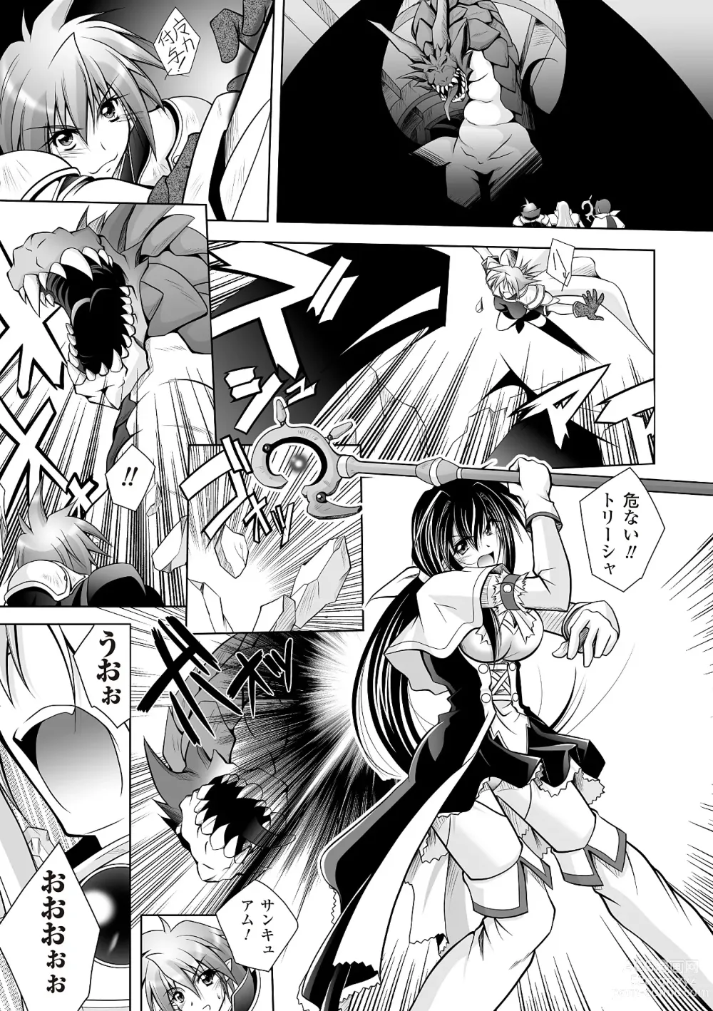 Page 113 of manga Datenshi-tachi no Rhapsody - Fallen Angels Rhapsody