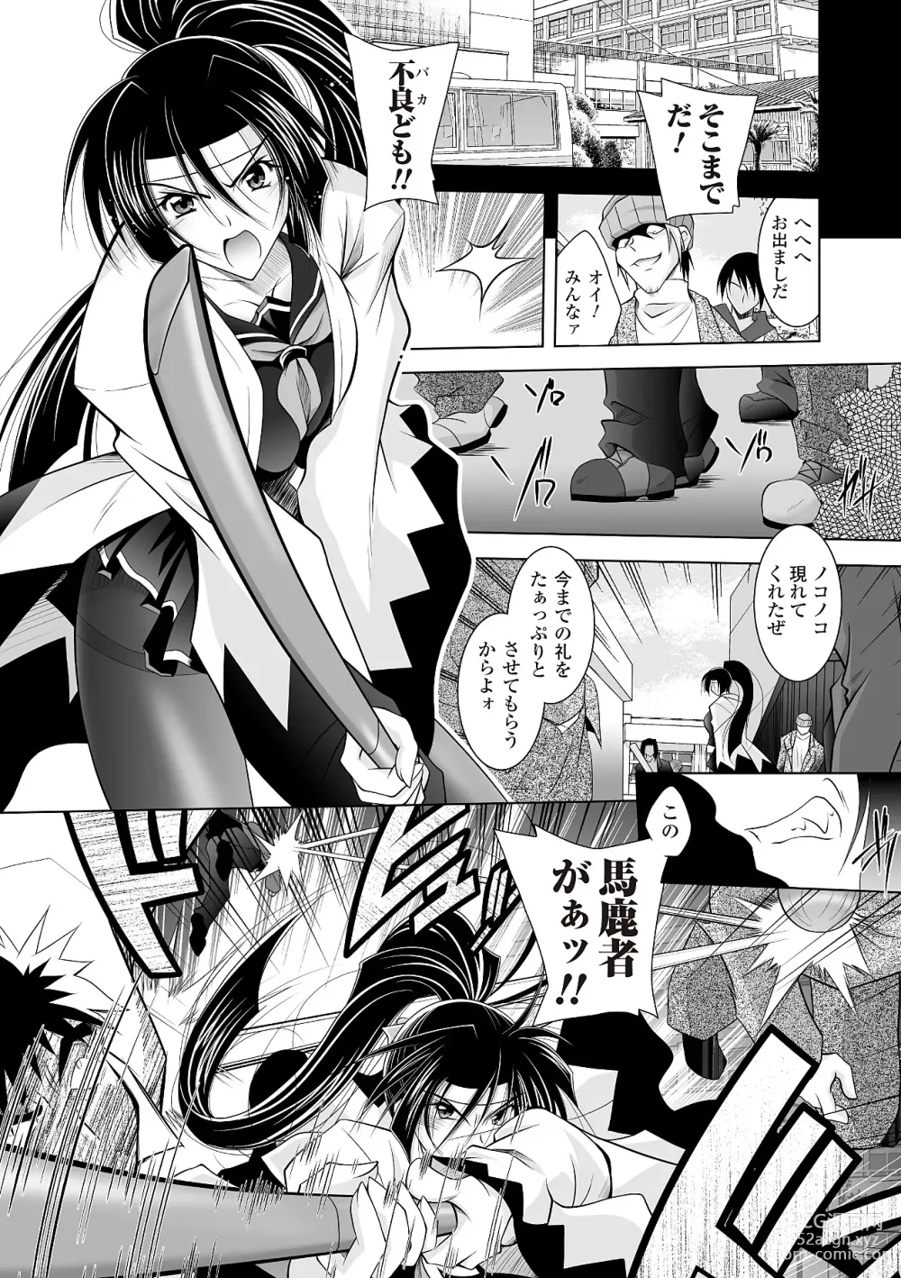 Page 136 of manga Datenshi-tachi no Rhapsody - Fallen Angels Rhapsody