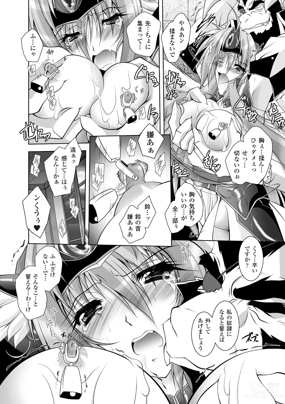 Page 16 of manga Datenshi-tachi no Rhapsody - Fallen Angels Rhapsody