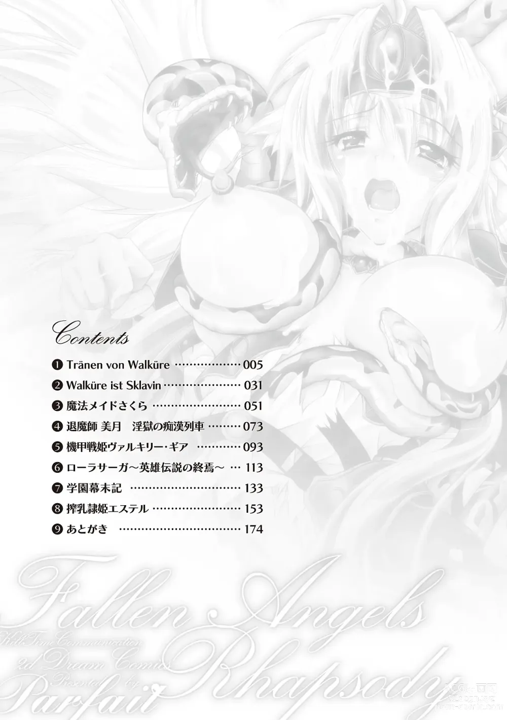 Page 4 of manga Datenshi-tachi no Rhapsody - Fallen Angels Rhapsody